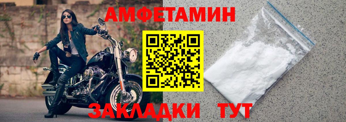 Amphetamine 97%  АМФ  Саров  shop официальный сайт  Amphetamine  Вход с VPN 