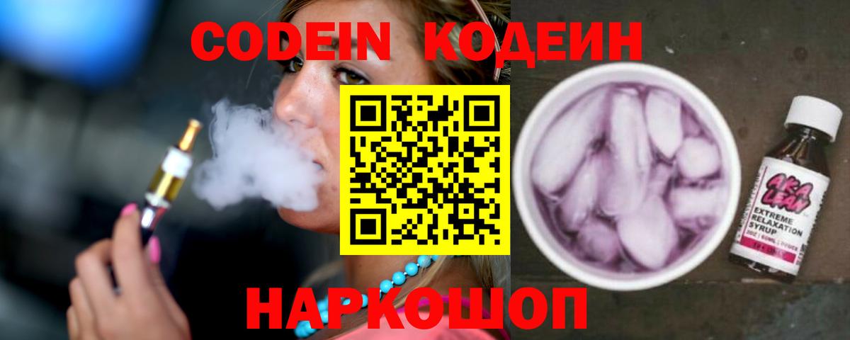 COCAIN  MDMA  АМФЕТАМИН кристаллы  МЕФ   Экстази  Саров  Вход с VPN  ГАШ  Конопля  КОКАИН 