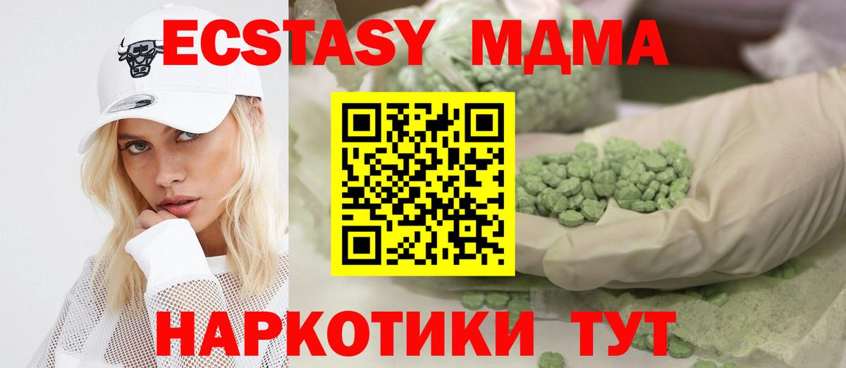 сайты даркнета клад  Ecstasy mix  ЭКСТАЗИ XTC  Вход с VPN  Саров 