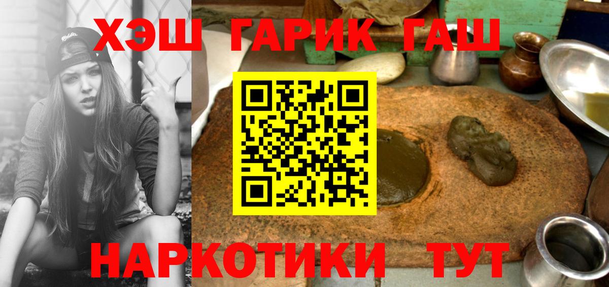 Псилоцибиновые грибы Саров