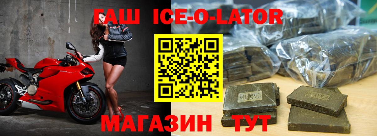 ГАШ хэш  Вход с VPN  Саров  ГАШИШ индика сатива 