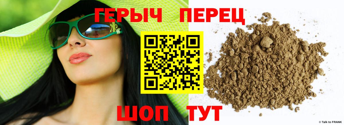 Саров  Героин хмурый  Вход с VPN 