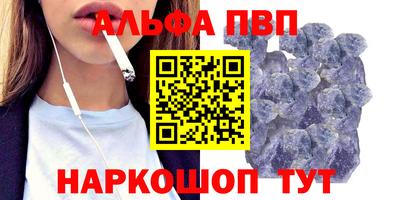 стафф Свободный