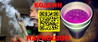 ПСИЛОЦИБИНОВЫЕ ГРИБЫ Северобайкальск