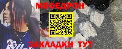 ПСИЛОЦИБИНОВЫЕ ГРИБЫ Северобайкальск
