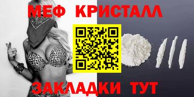 стафф Свободный