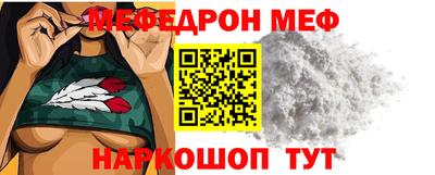 стафф Свободный