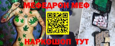 ПСИЛОЦИБИНОВЫЕ ГРИБЫ Северобайкальск