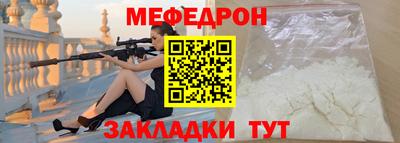 ПСИЛОЦИБИНОВЫЕ ГРИБЫ Северобайкальск