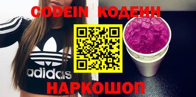 стафф Свободный
