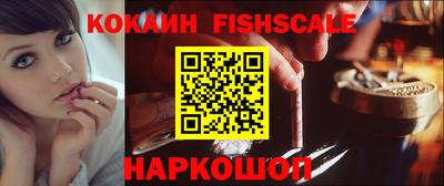 ПСИЛОЦИБИНОВЫЕ ГРИБЫ Северобайкальск