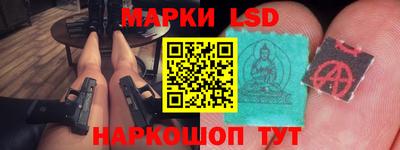 стафф Свободный