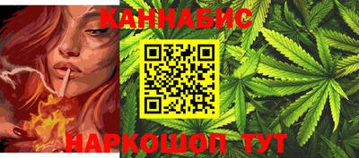 ПСИЛОЦИБИНОВЫЕ ГРИБЫ Северобайкальск