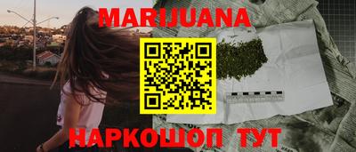 ПСИЛОЦИБИНОВЫЕ ГРИБЫ Северобайкальск