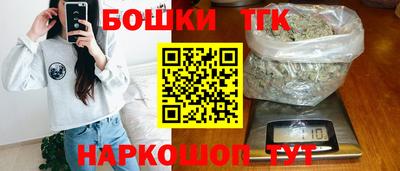 ПСИЛОЦИБИНОВЫЕ ГРИБЫ Северобайкальск