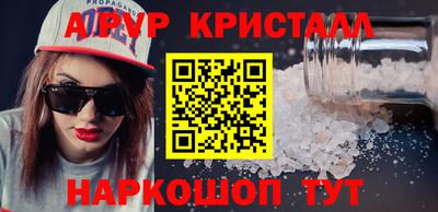 стафф Свободный