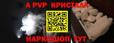 стафф Свободный