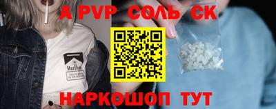 mdpv Севастополь