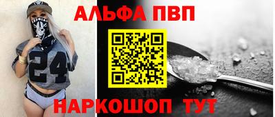 стафф Свободный