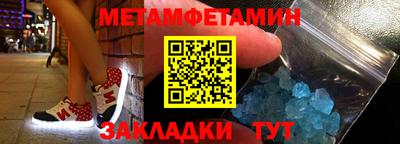 ПСИЛОЦИБИНОВЫЕ ГРИБЫ Северобайкальск