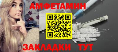 ПСИЛОЦИБИНОВЫЕ ГРИБЫ Северобайкальск