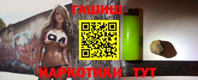 стафф Свободный