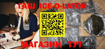 стафф Свободный