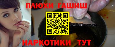 ПСИЛОЦИБИНОВЫЕ ГРИБЫ Северобайкальск