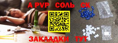 стафф Свободный