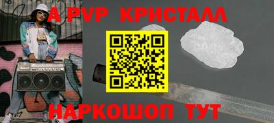 mdpv Севастополь