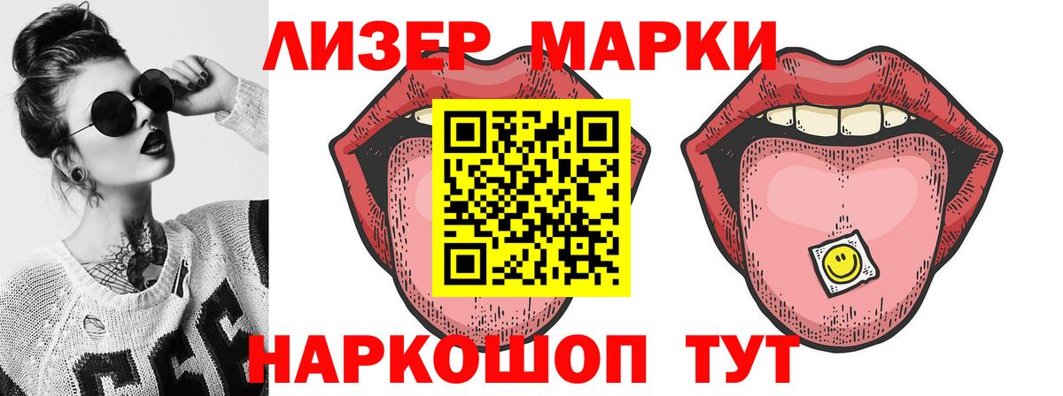 LSD-25 экстази кислота Саров
