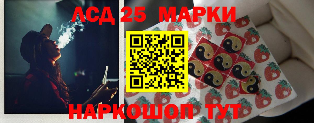 Саров  mega ссылки  Вход с VPN  Лсд 25 экстази ecstasy 