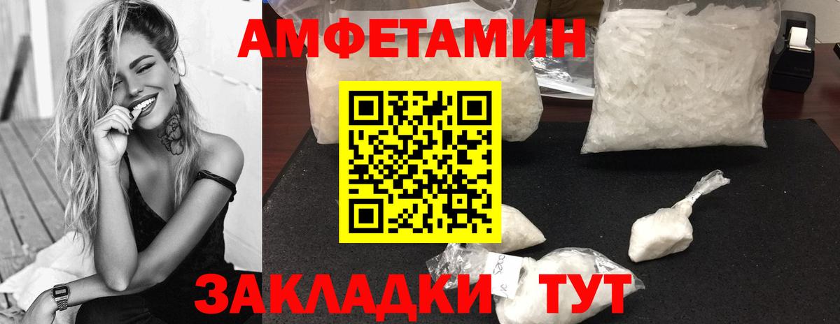 Метамфетамин  Первитин Methamphetamine  Саров  Вход с VPN  Первитин Methamphetamine 