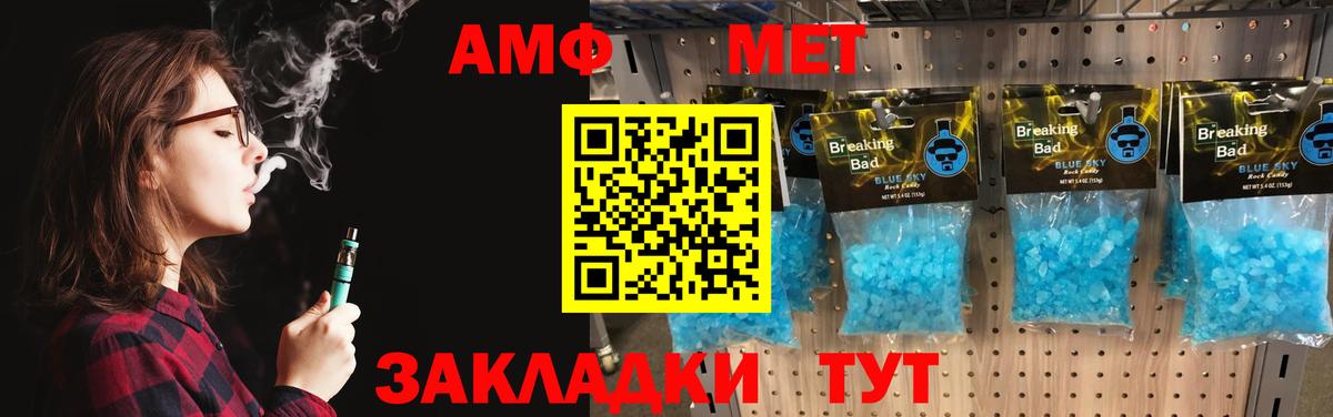 МЕТАМФЕТАМИН Декстрометамфетамин 99.9% Саров