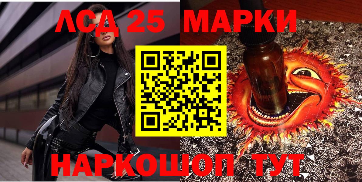 Наркотические марки 1,5мг  Наркотические марки 1,5мг  Вход с VPN  Саров 