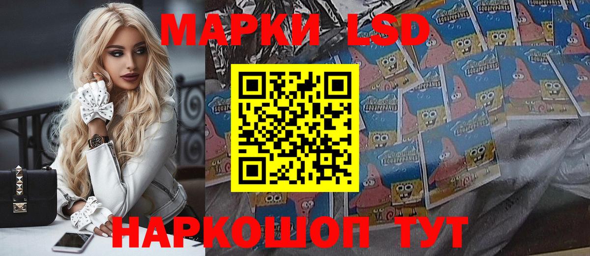 Марки N-bome 1,8мг Саров