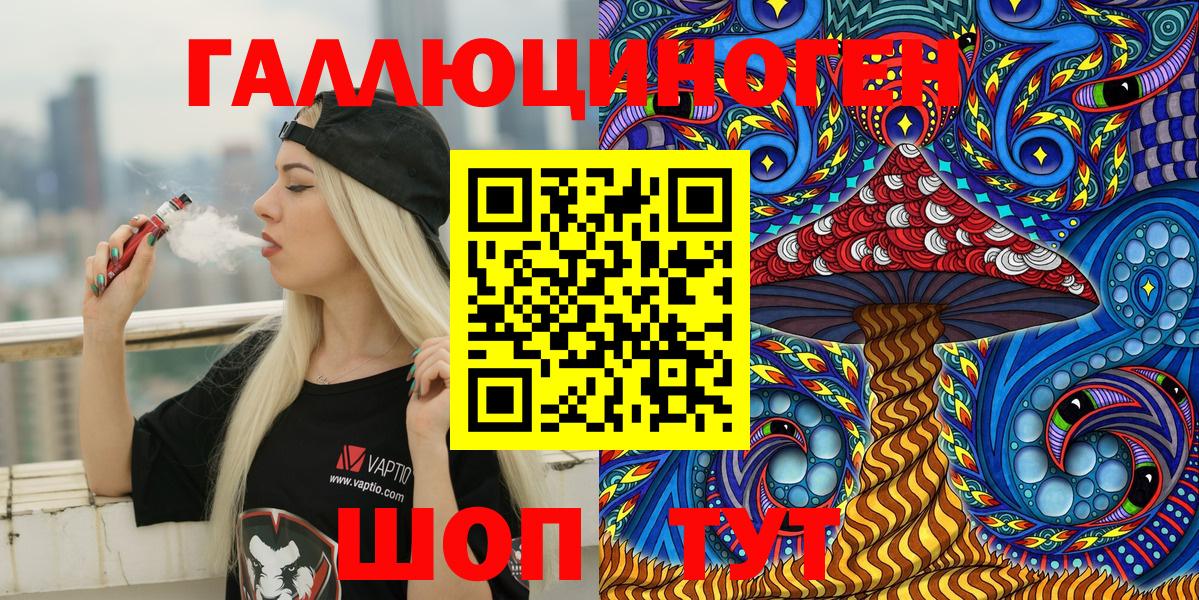 Галлюциногенные грибы прущие грибы Саров