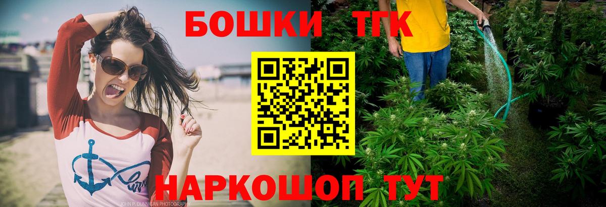 Канабис сатива Саров