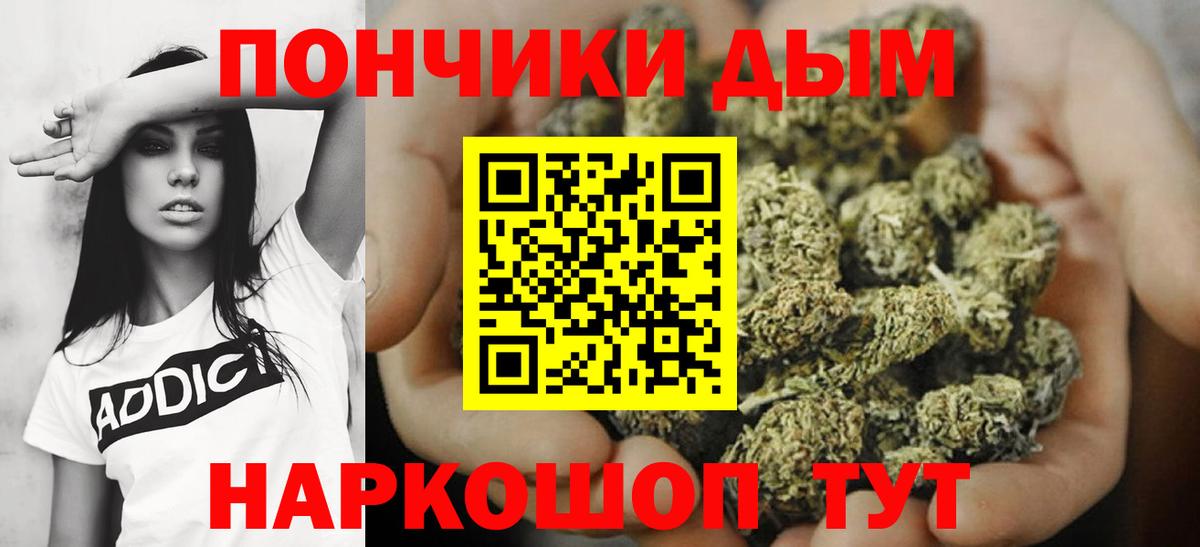 Конопля сатива  Марихуана планчик  Конопля AK-47  Вход с VPN  Саров 